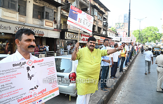 BJP Protest